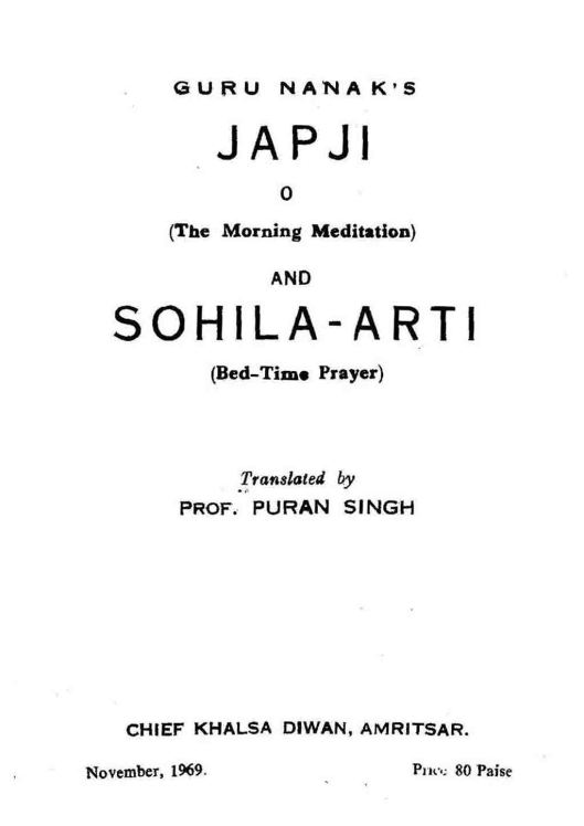 Guru Nanak's Japji and Sohila-Arti - Prof. Puran Singh
